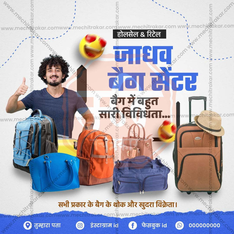 Load image into Gallery viewer, Marathi Bag Advertisement Template by Me Chitrakar - Editable PSD

