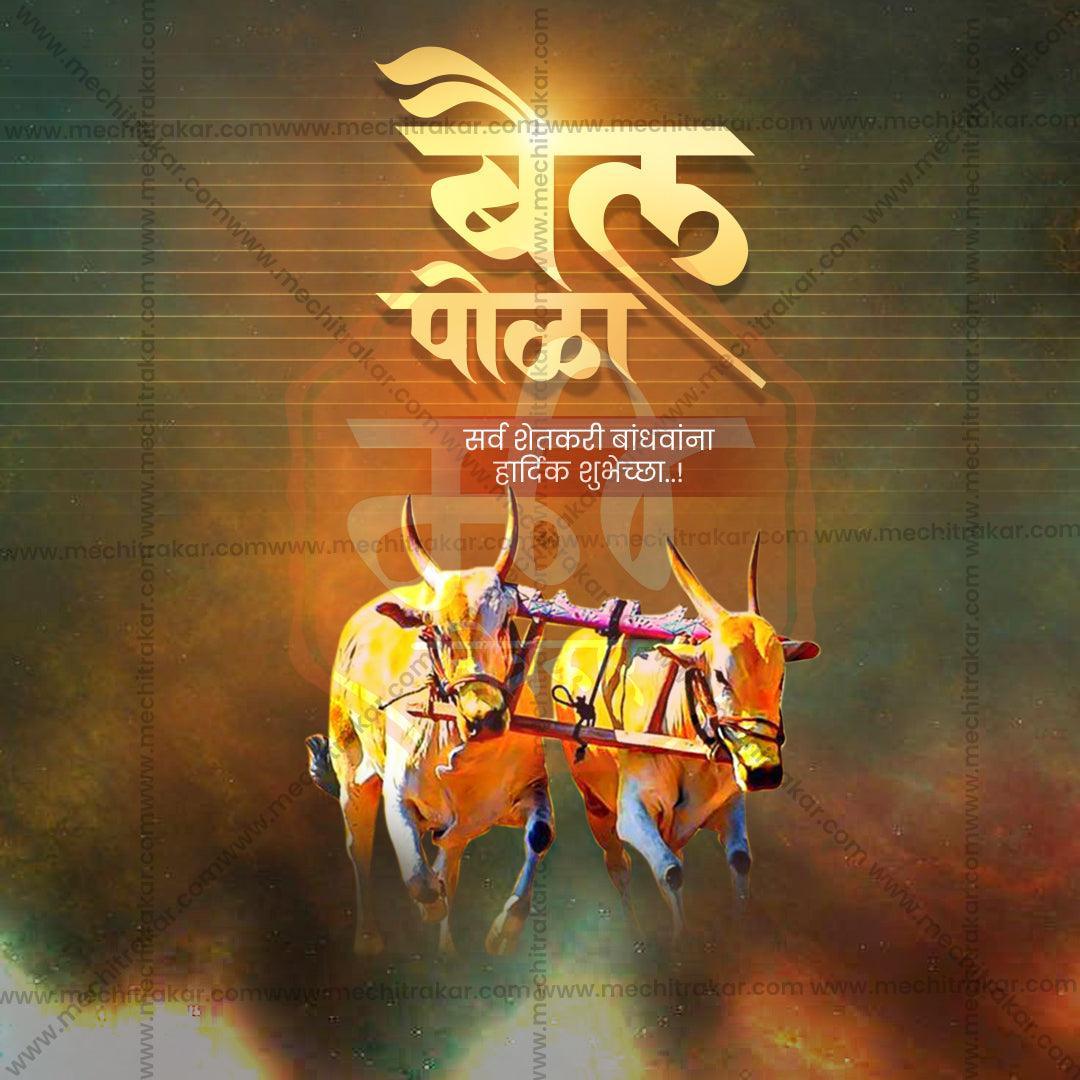Creative Bail Pola Festival Poster in Marathi, Hindi, and English - Editable PSD and JPG by Me Chitrakar