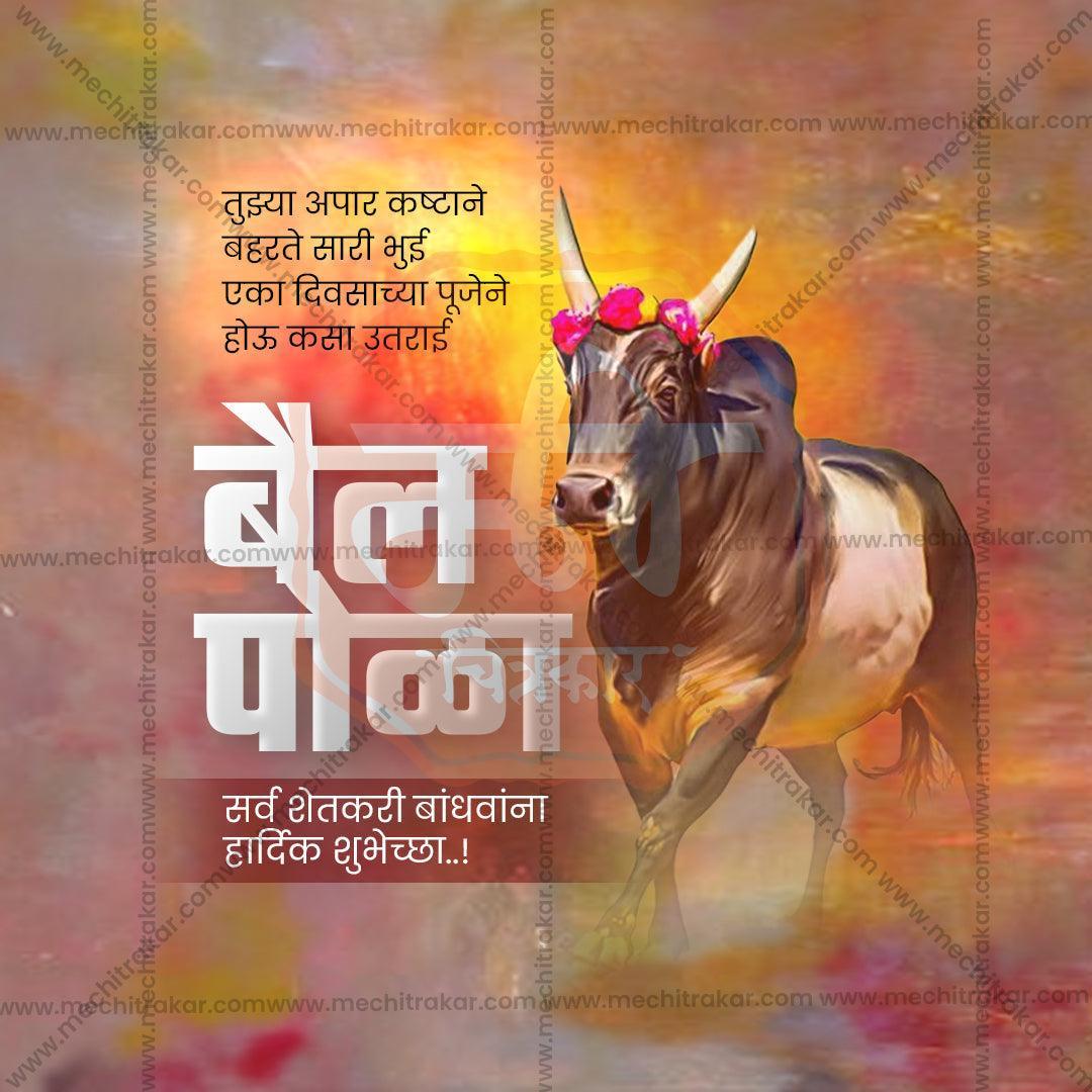 Elegant Bail Pola Flyer Design in Marathi, Hindi, and English - High-Quality PSD and JPG by Me Chitrakar