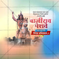 Premium Thorle Bajirao Peshwa Jayanti Festival Invitation in Marathi, Hindi, and English - Editable PSD  by Me Chitrakar