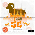 Bakari Eid 15