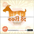 Bakari Eid 16