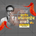 Professional Balasaheb Thackeray Punyatithi Template Design for Social Media in Marathi, Hindi, and English - PSD and JPG by Me Chitrakar