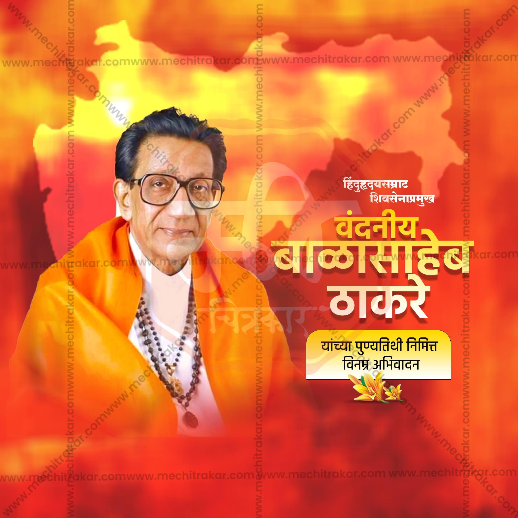 Creative Balasaheb Thackeray Punyatithi Festival Poster in Marathi, Hindi, and English - Editable PSD and JPG by Me Chitrakar