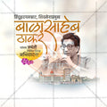Premium Balasaheb Thackeray Jayanti editable Invitation in Marathi, Hindi, and English - Editable PSD and JPG by Me Chitrakar