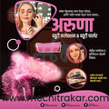 Beauty Parlour | Social Media Design Templates in Marathi | Editable PSD for Designers | By Me Chitrakar | 11