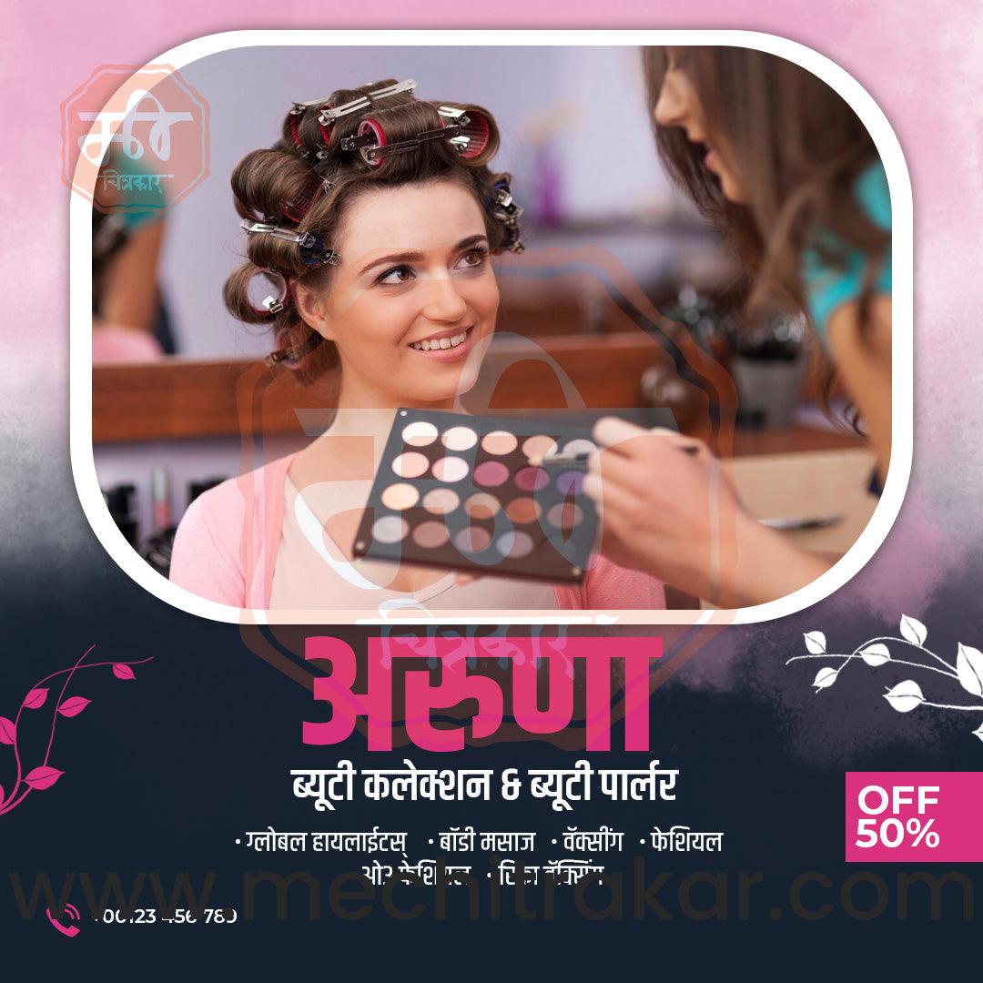 Beauty Parlour 23