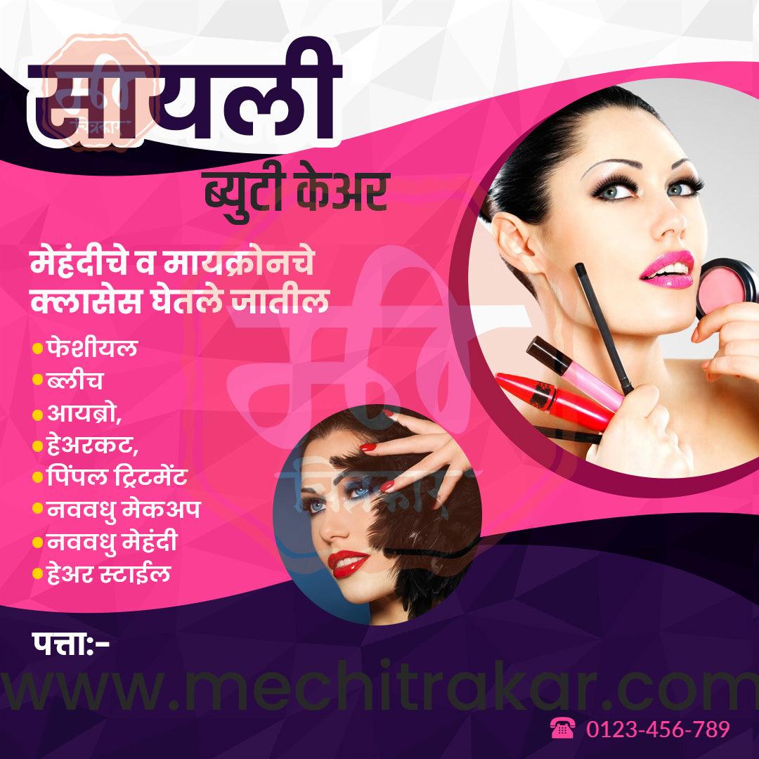 Beauty Parlour 24