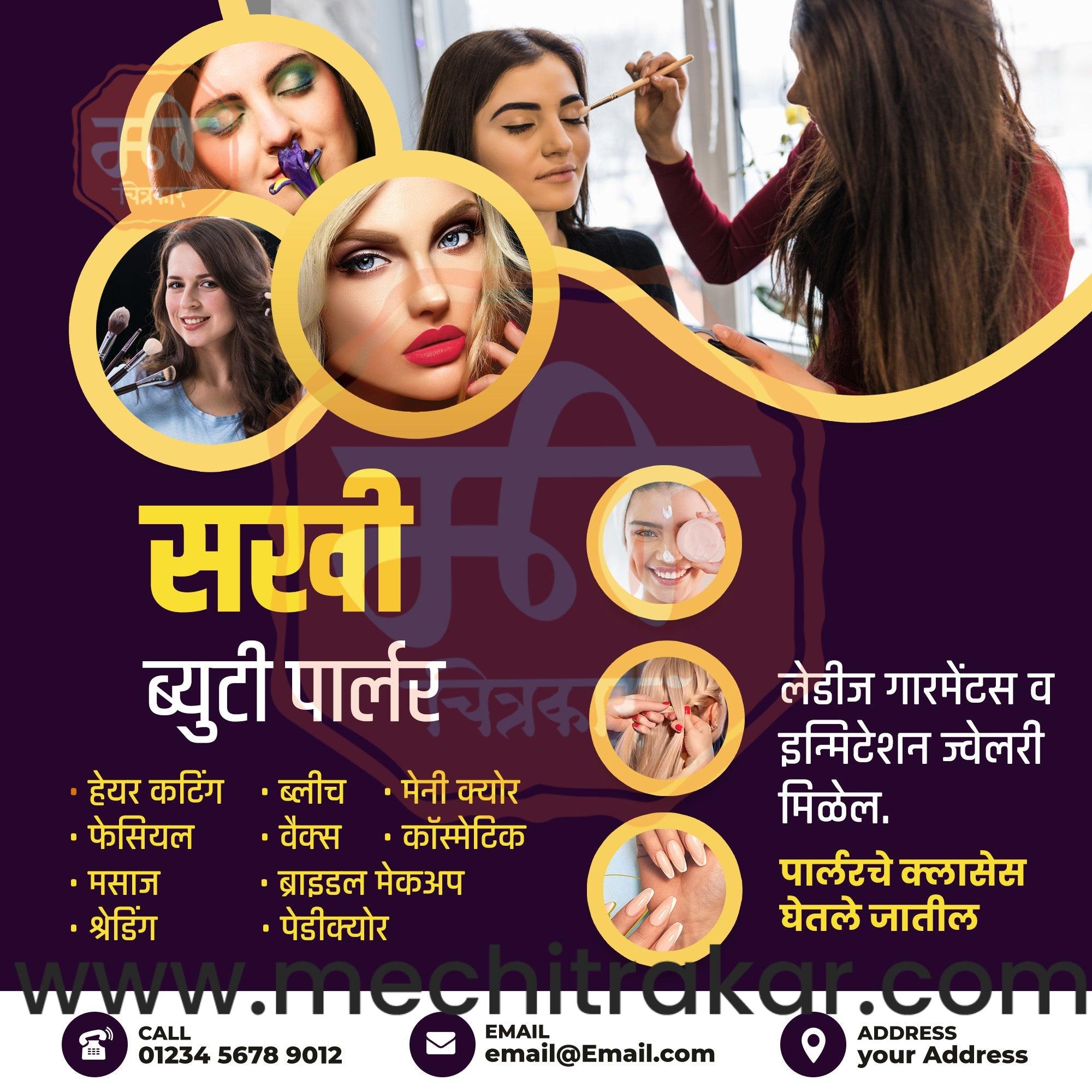 Beauty Parlour 4
