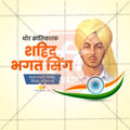 Professional Bhagat Singh Jayanti Template Design for Social Media in Marathi, Hindi, and English - PSD  by Me Chitrakar