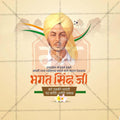 Stunning Bhagat Singh Jayanti Festival Banner in Marathi, Hindi, and English - Editable PSD  by Me Chitrakar
