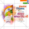 Beautiful Bhagat Singh Jayanti Event Poster in Marathi, Hindi, and English - High-Quality Editable PSD  by Me Chitrakar