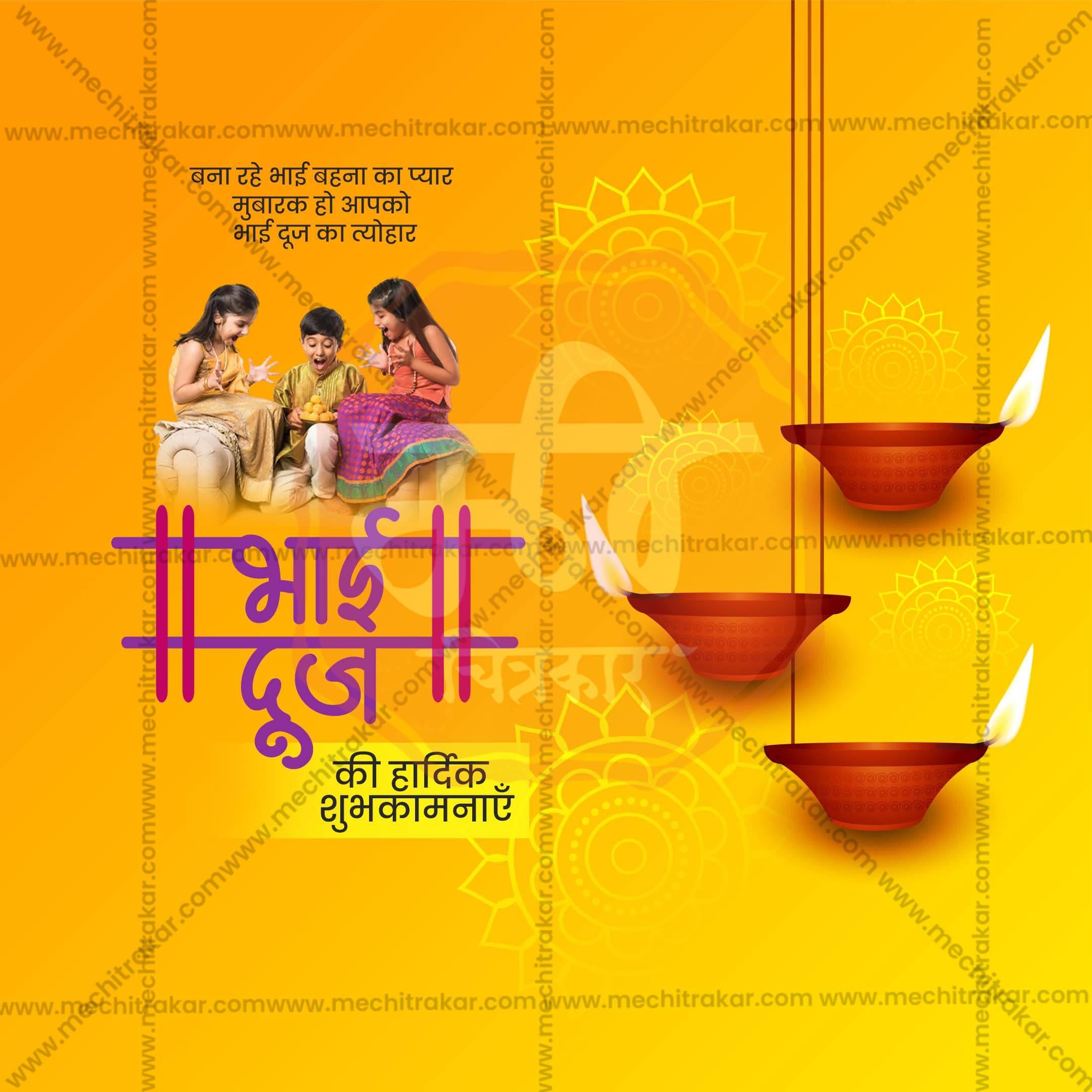 Professional Bhai Dooj, Bhaubeej Template Design in Marathi, Hindi, and English - High-Quality Editable PSD and JPG by Me Chitrakar
