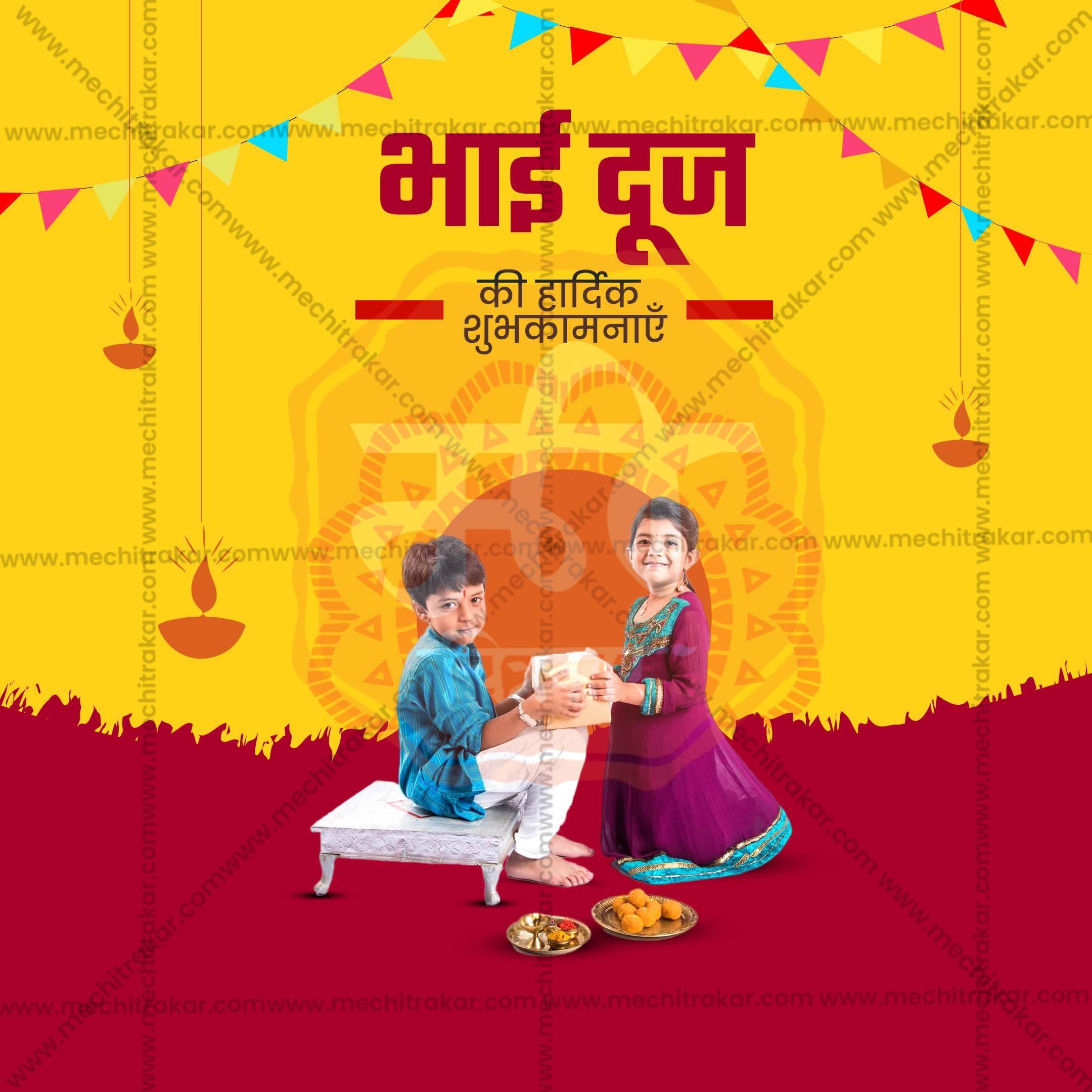 Elegant Bhai Dooj, Bhaubeej Flyer Design in Marathi, Hindi, and English - High-Quality PSD and JPG by Me Chitrakar