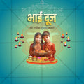 Attractive Bhai Dooj, Bhaubeej editable Banner in Marathi, Hindi, and English - PSD and JPG by Me Chitrakar
