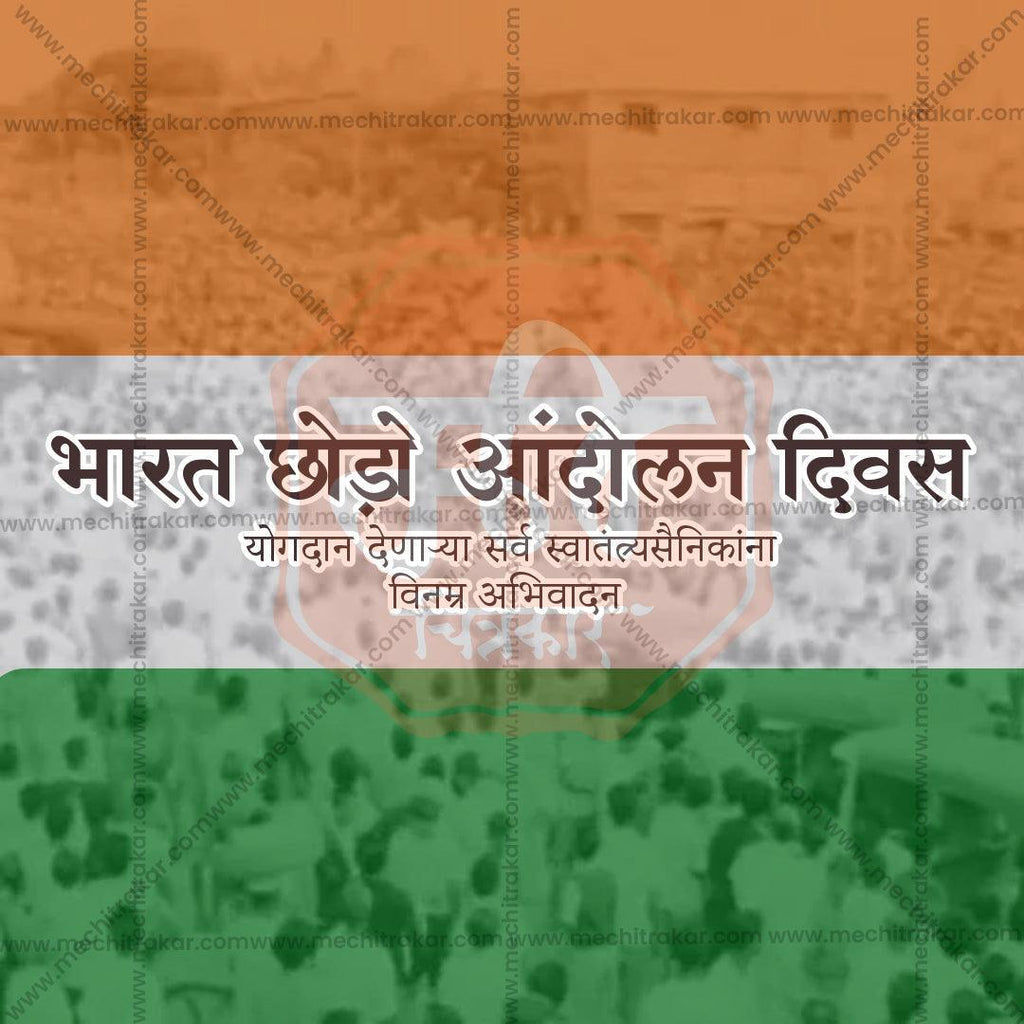 Bharat Chhodo Aandolan JPG file with professional design