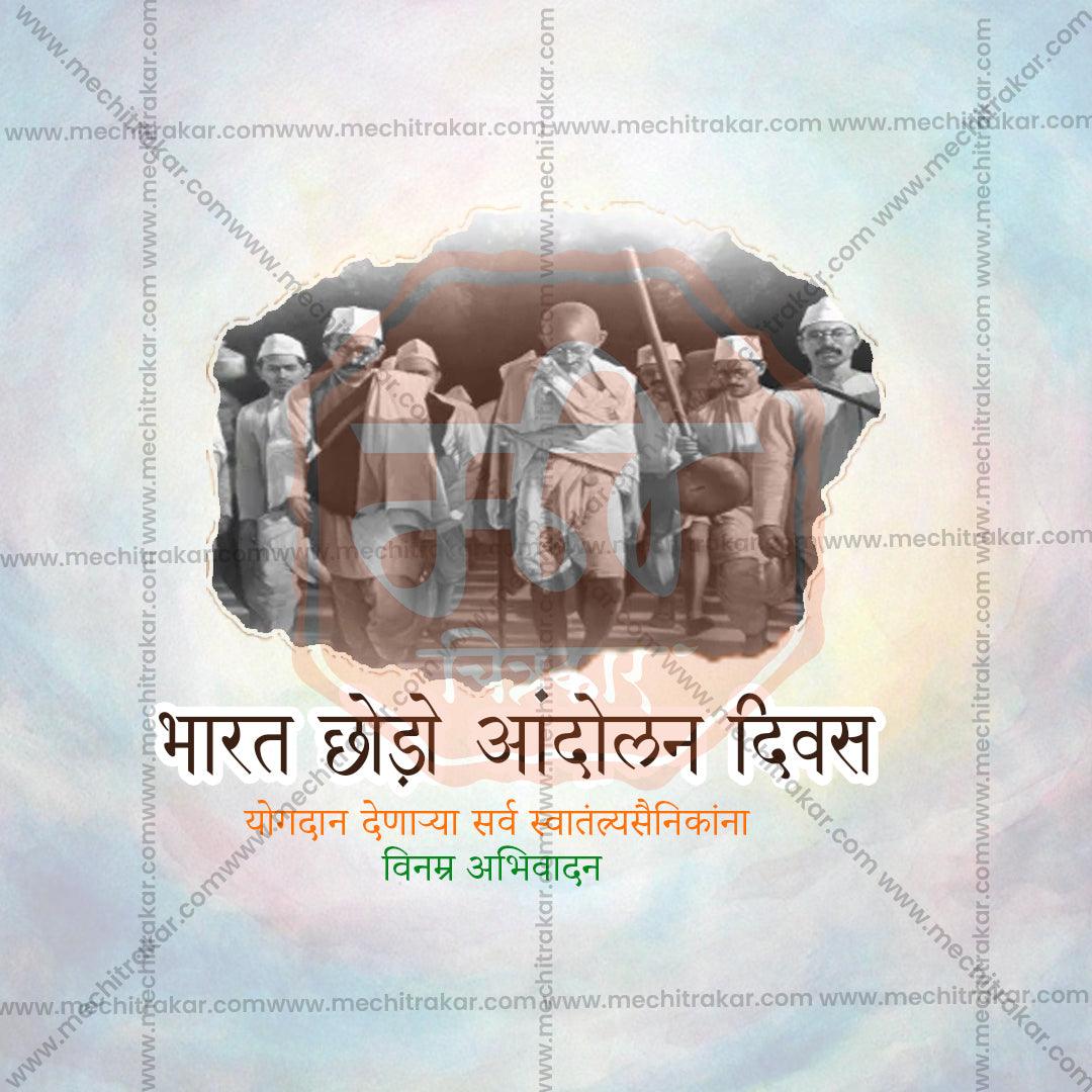 Editable Bharat Chhodo Aandolan JPG for social media