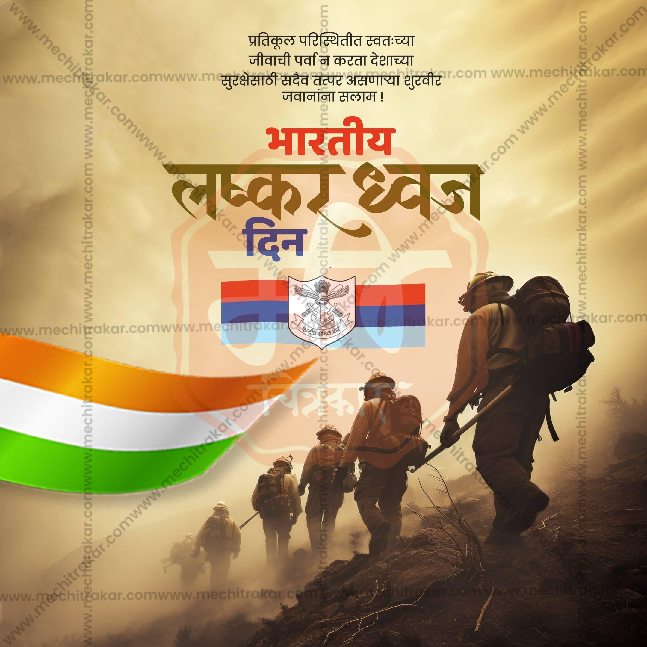 Professional Bhartiya Lashkar Dhwaj Din Marathi  Template Design for Social Media in Marathi, Hindi, and English - PSD and JPG by Me Chitrakar
