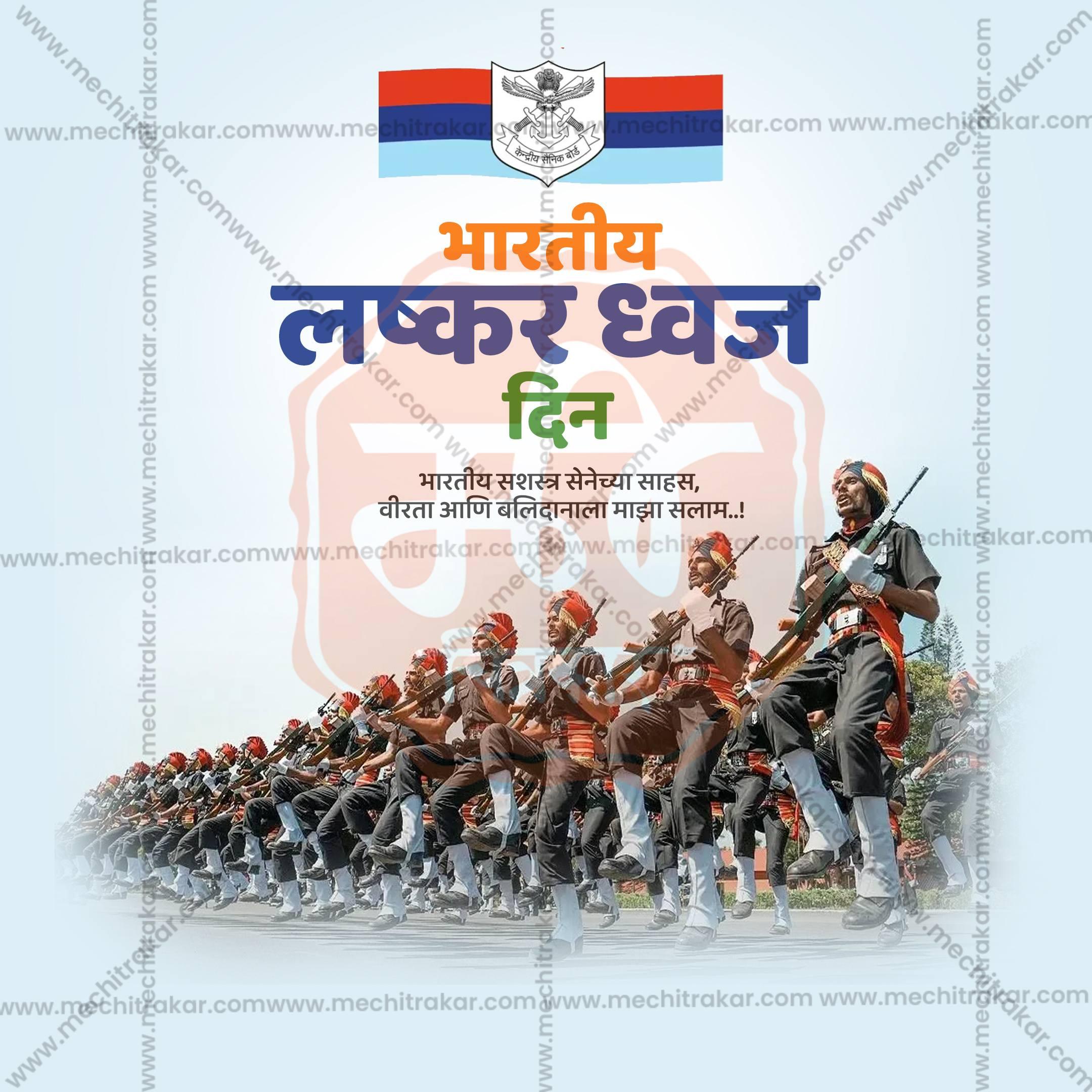 Professional Bhartiya Lashkar Dhwaj Din Marathi  Template Design in Marathi, Hindi, and English - High-Quality Editable PSD and JPG by Me Chitrakar