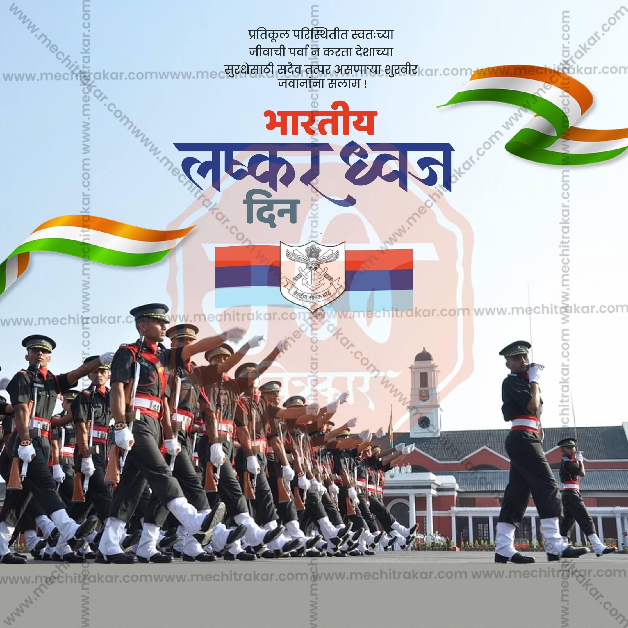 Beautiful Bhartiya Lashkar Dhwaj Din Marathi  Event Poster in Marathi, Hindi, and English - High-Quality Editable PSD and JPG by Me Chitrakar