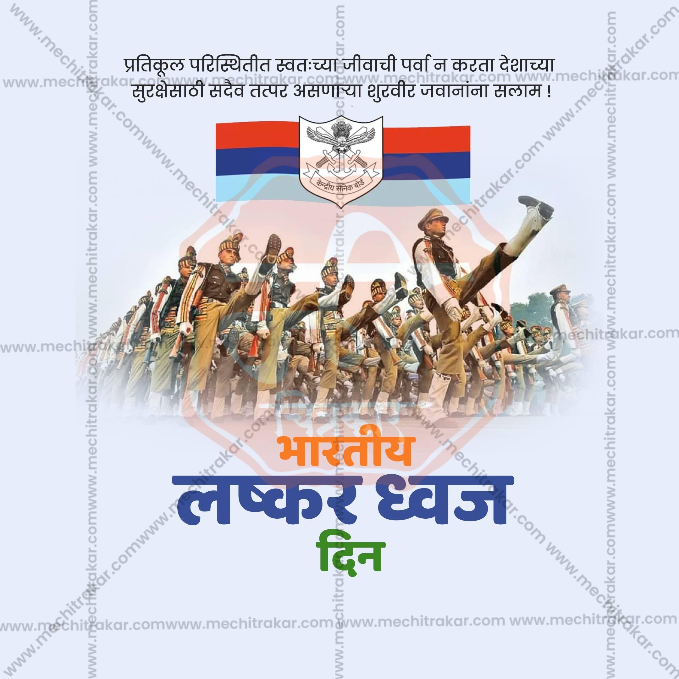 High-Quality Bhartiya Lashkar Dhwaj Din Marathi  editable Flyer in Marathi, Hindi, and English - Editable PSD and JPG by Me Chitrakar