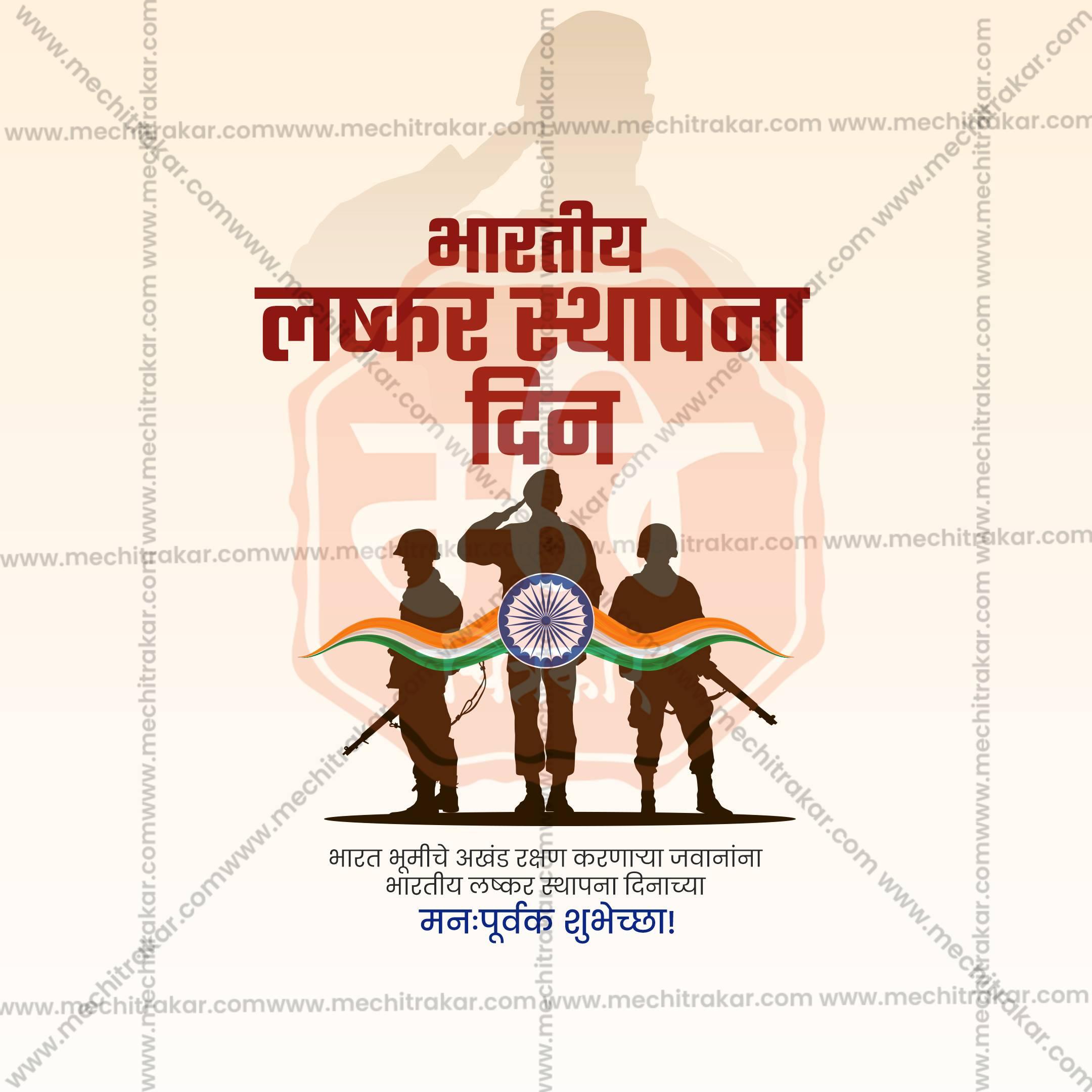 Editable Indian Army Day PSD for a historical event, showcasing a vintage military design and customizable text fields.