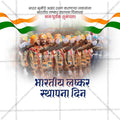 Customizable PSD design for Indian Army Day, featuring a powerful military graphic and space for personalized messages