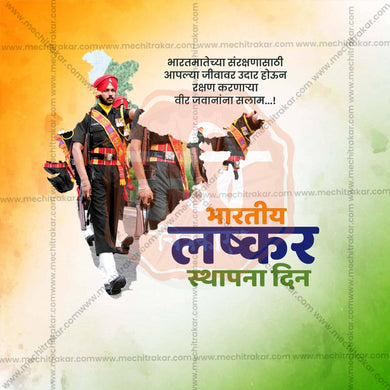 Bhartiya Lashkar Sthapna Din flyer PSD with a traditional military feel and customizable elements.