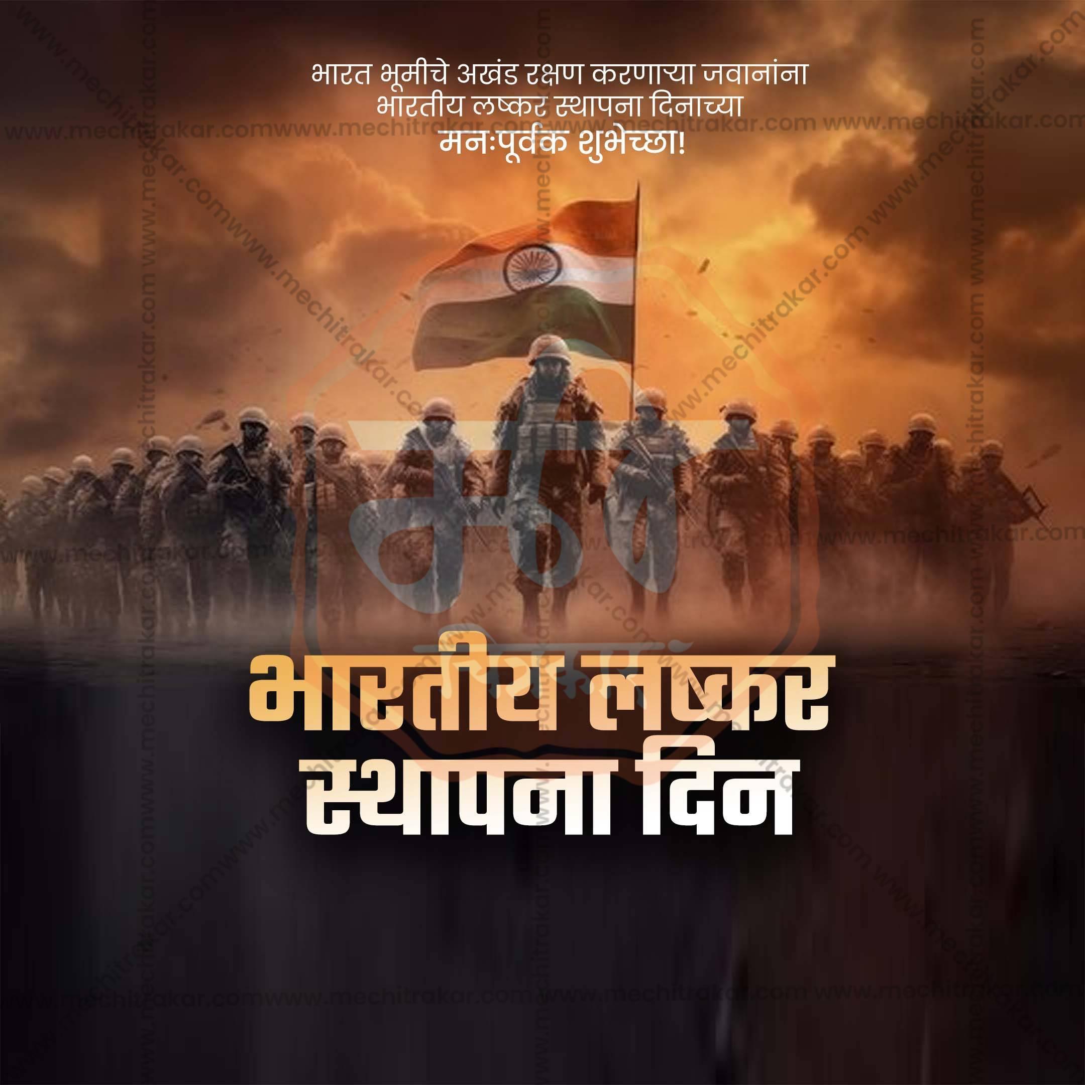 Bhartiya Lashkar Sthapna Din flyer PSD with a traditional military feel and customizable elements.