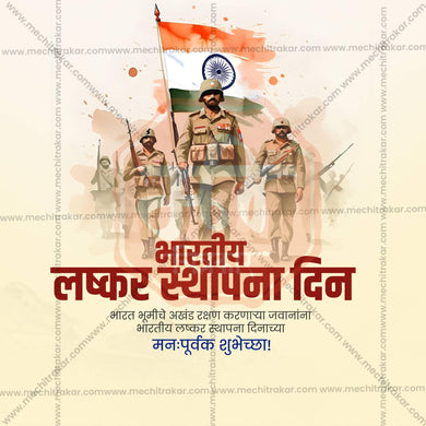 Vector graphic PSD for Indian Army Day, showcasing iconic military symbols and customizable colors.