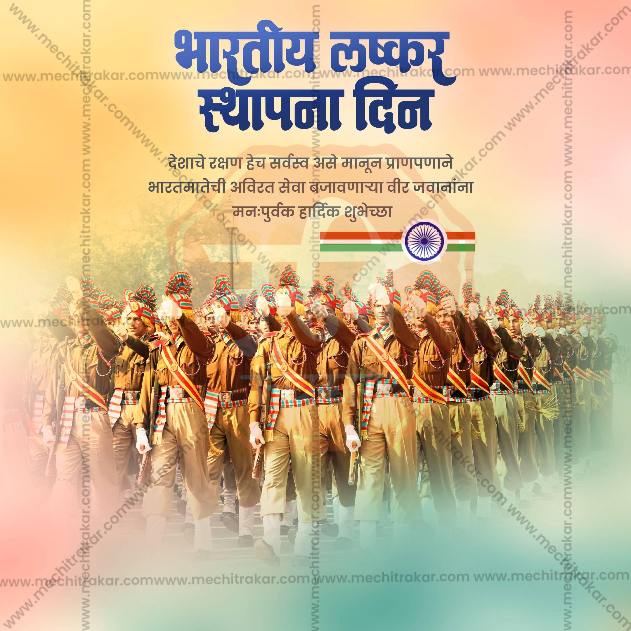 Free Indian Army Day photo frame PSD, allowing you to insert your own images into a patriotic design.