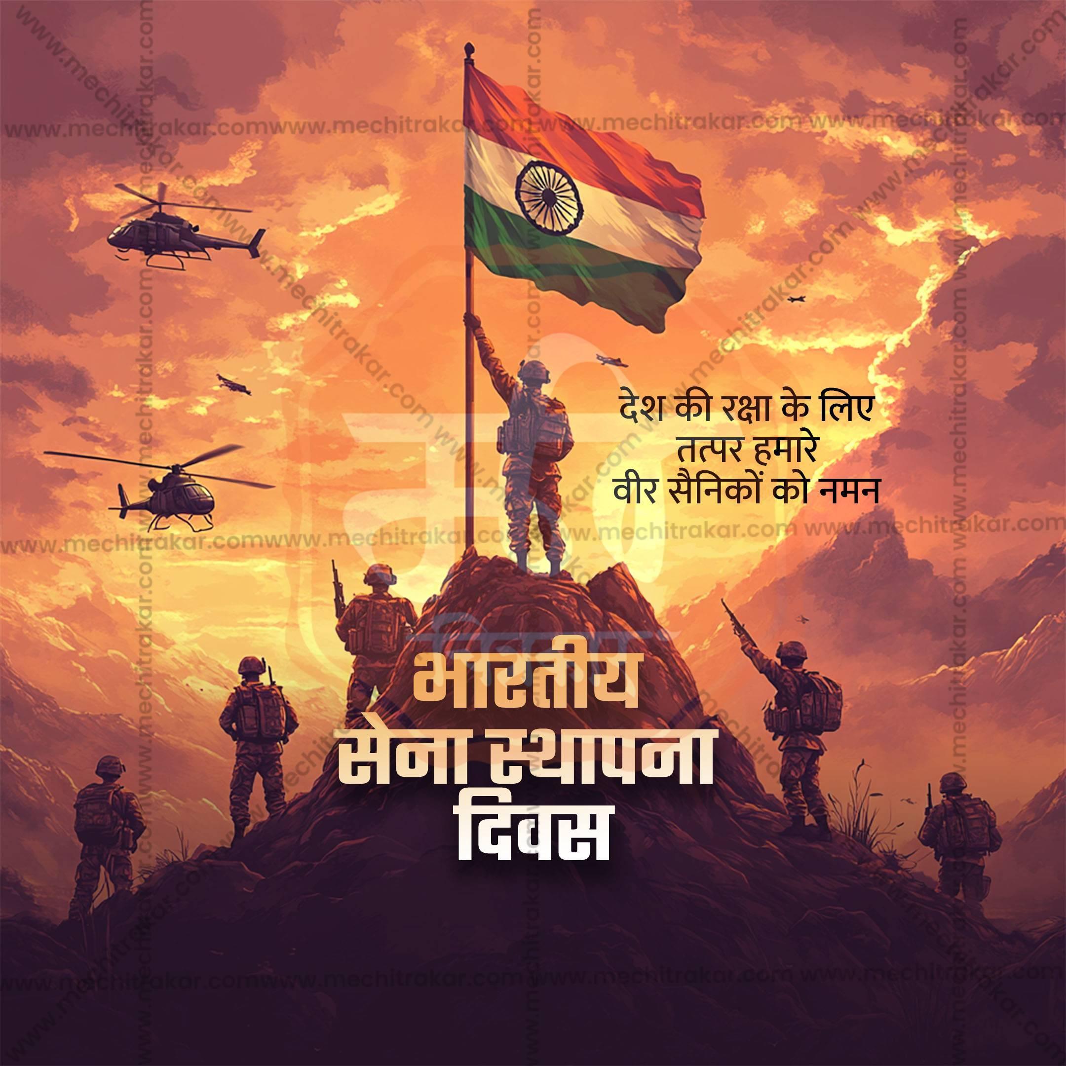 Bhartiya Lashkar Sthapna Din celebration poster editable PSD with Indian Army theme