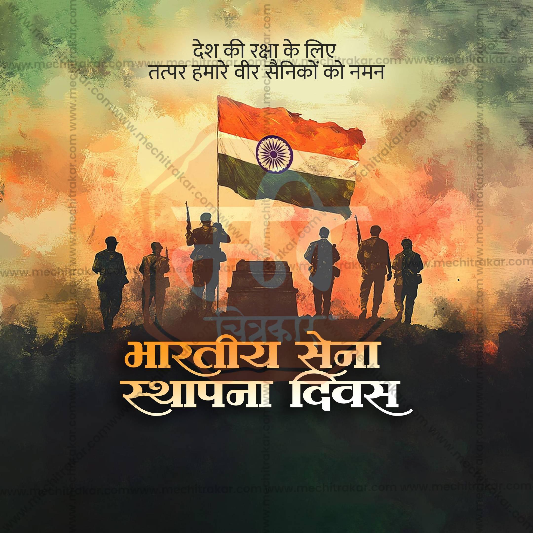 Bhartiya Lashkar Sthapna Din Instagram post editable PSD with tricolor background