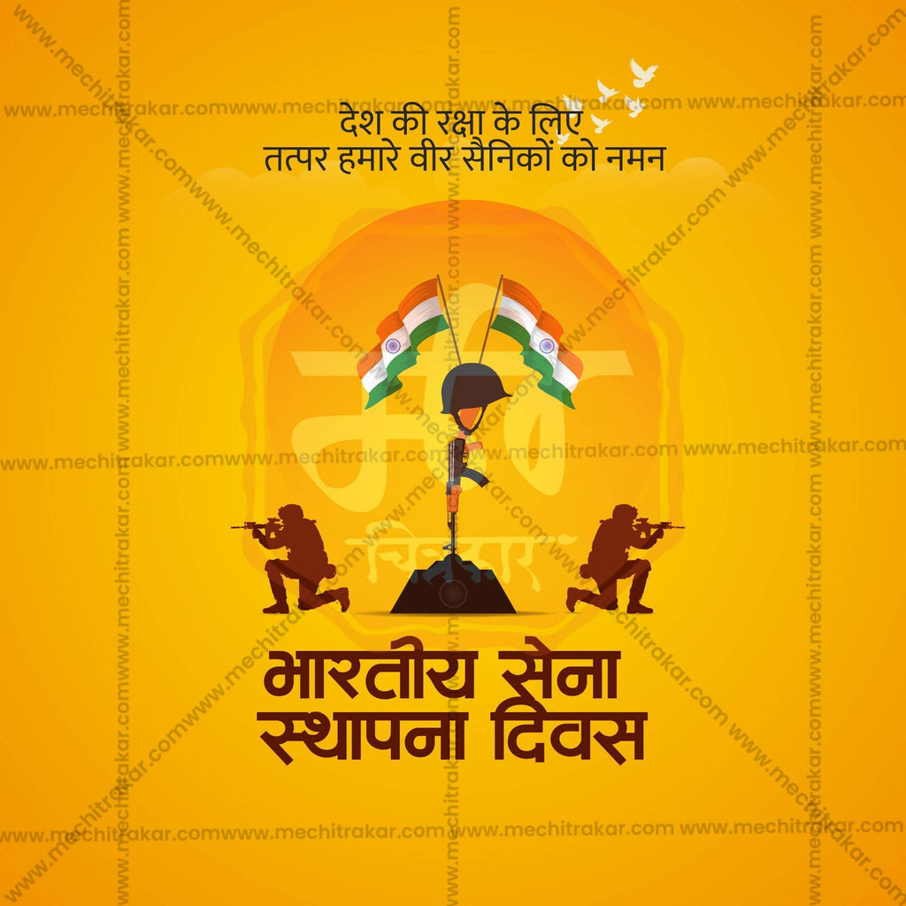 Editable Indian Army Day greeting card PSD, including a heartfelt message in Hindi and patriotic design elements.