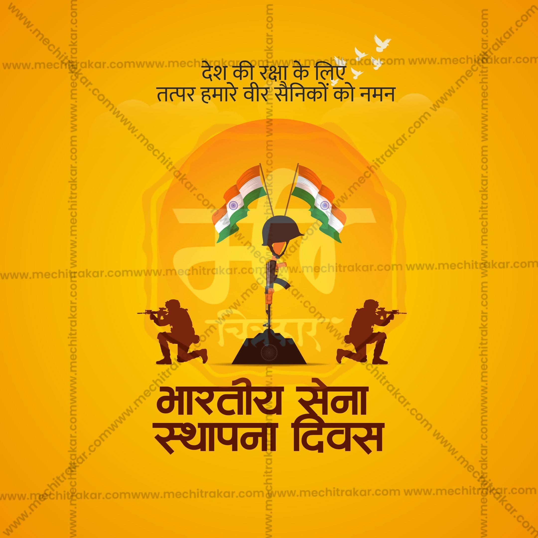 Editable Indian Army Day greeting card PSD, including a heartfelt message in Hindi and patriotic design elements.