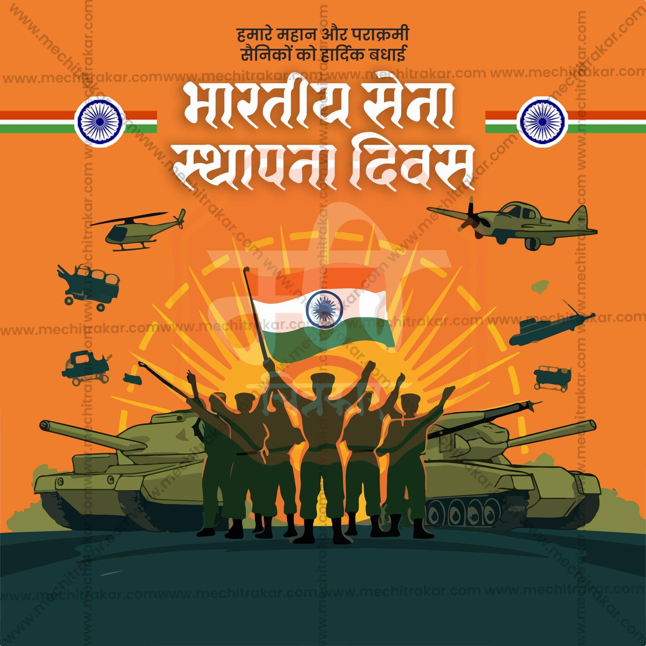 Bhartiya Sena Sthapna Din Facebook post editable PSD for event promotion