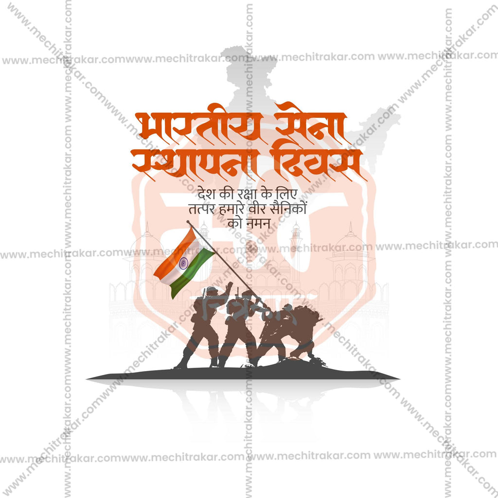 Army Day digital flyer editable PSD with Indian soldiers and flag theme