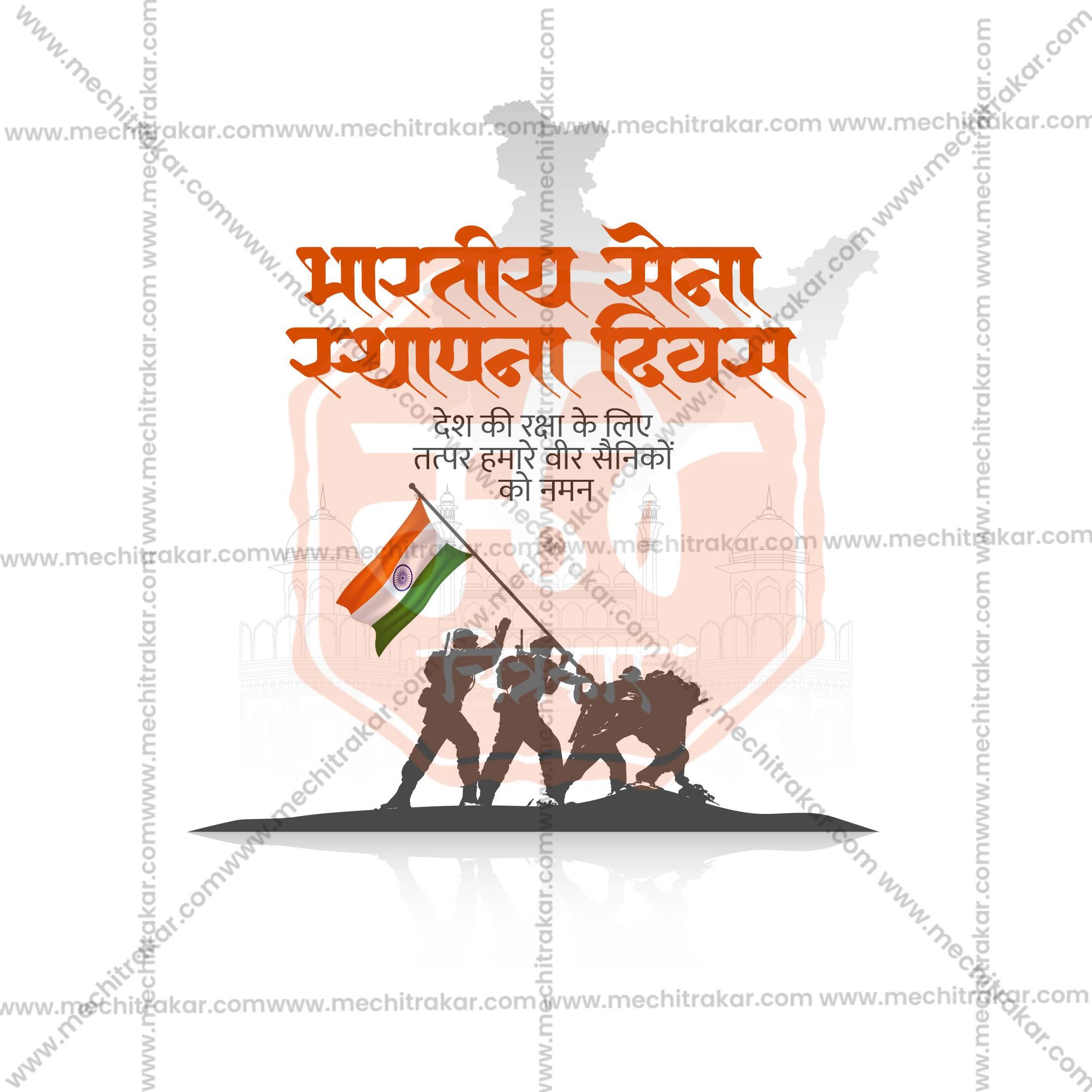 Army Day digital flyer editable PSD with Indian soldiers and flag theme
