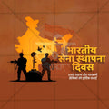 Editable PSD of Bhartiya Lashkar Divas invitation card for WhatsApp and Instagram