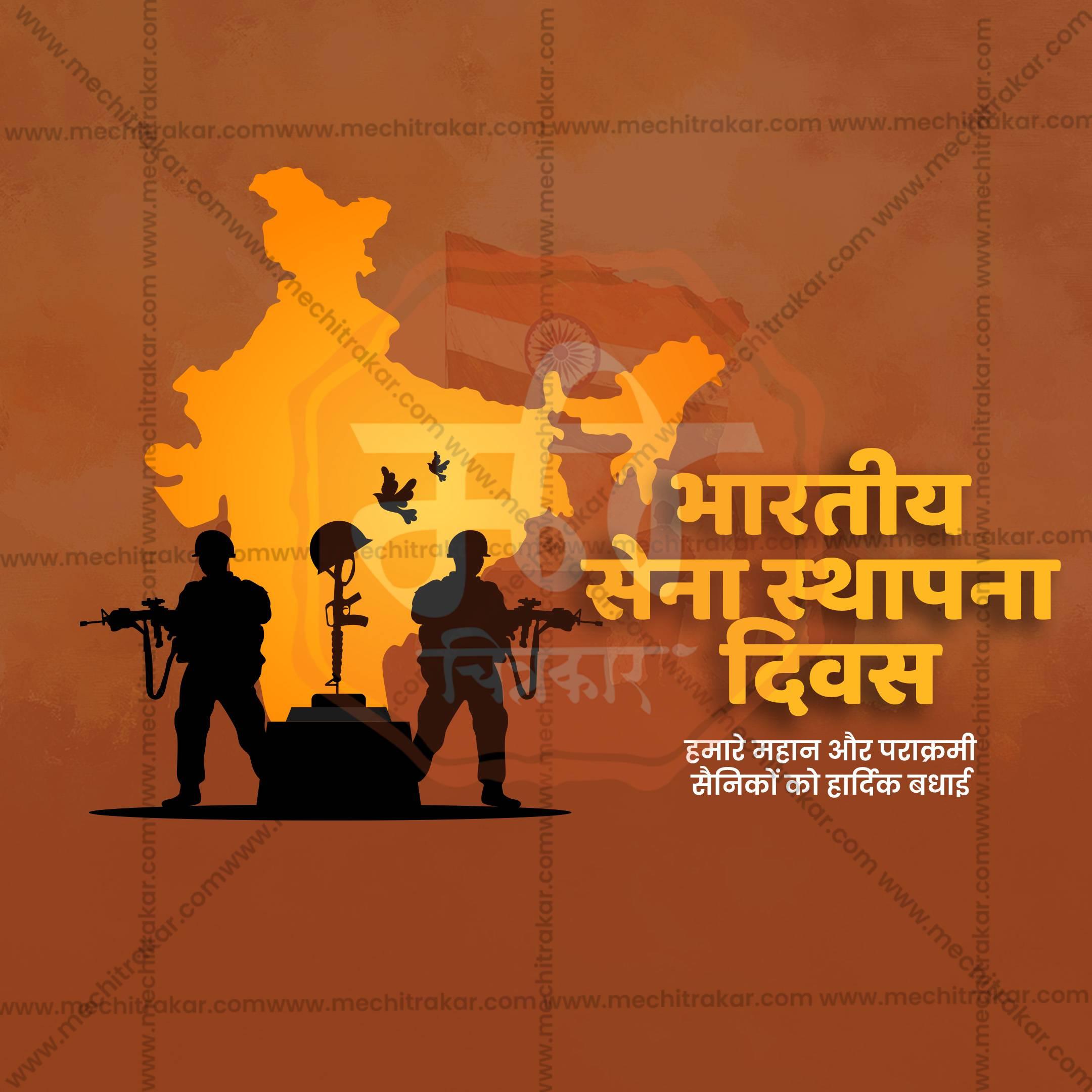 Editable PSD of Bhartiya Lashkar Divas invitation card for WhatsApp and Instagram