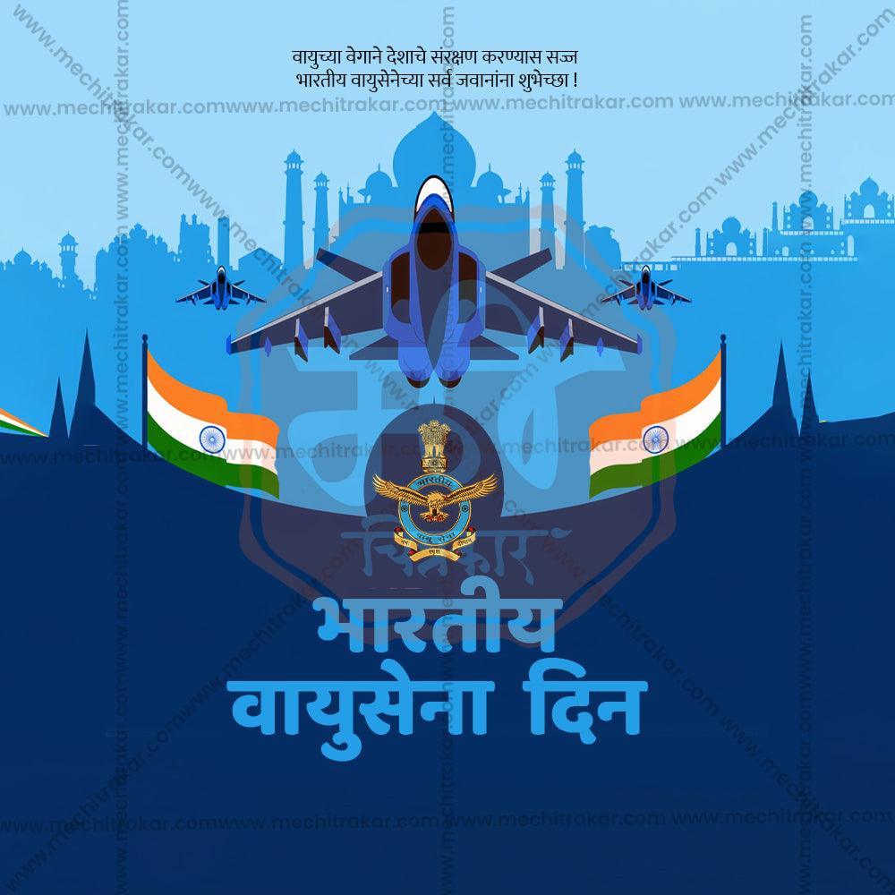 Professional Indian Air Force Day Template Design in Marathi, Hindi, and English - High-Quality Editable PSD and JPG by Me Chitrakar