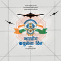 Elegant Indian Air Force Day Flyer Design in Marathi, Hindi, and English - High-Quality PSD  by Me Chitrakar