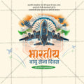Creative Bhartiya Vayusena Divas Festival Poster in Marathi, Hindi, and English - Editable PSD  by Me Chitrakar