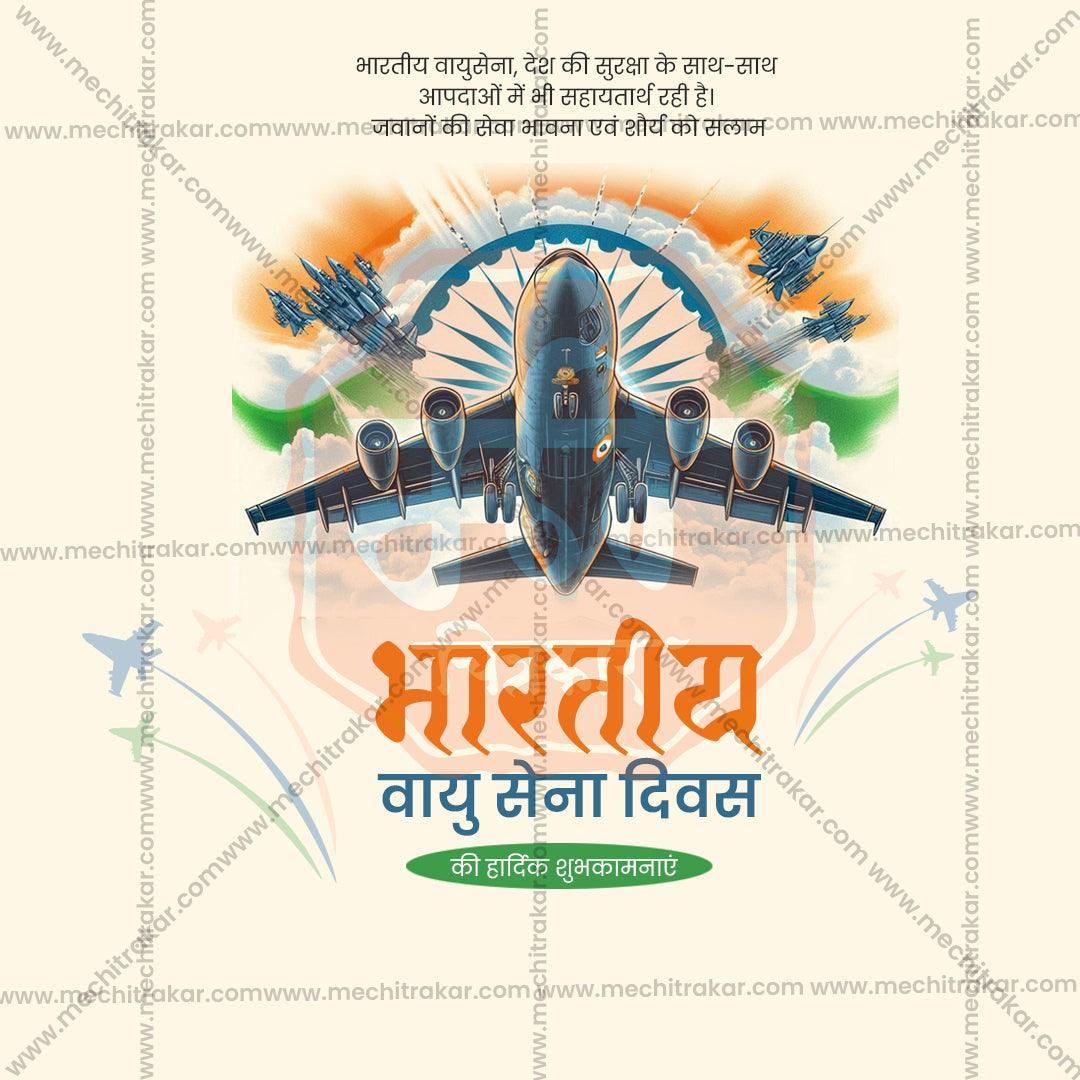 Creative Bhartiya Vayusena Divas Festival Poster in Marathi, Hindi, and English - Editable PSD  by Me Chitrakar