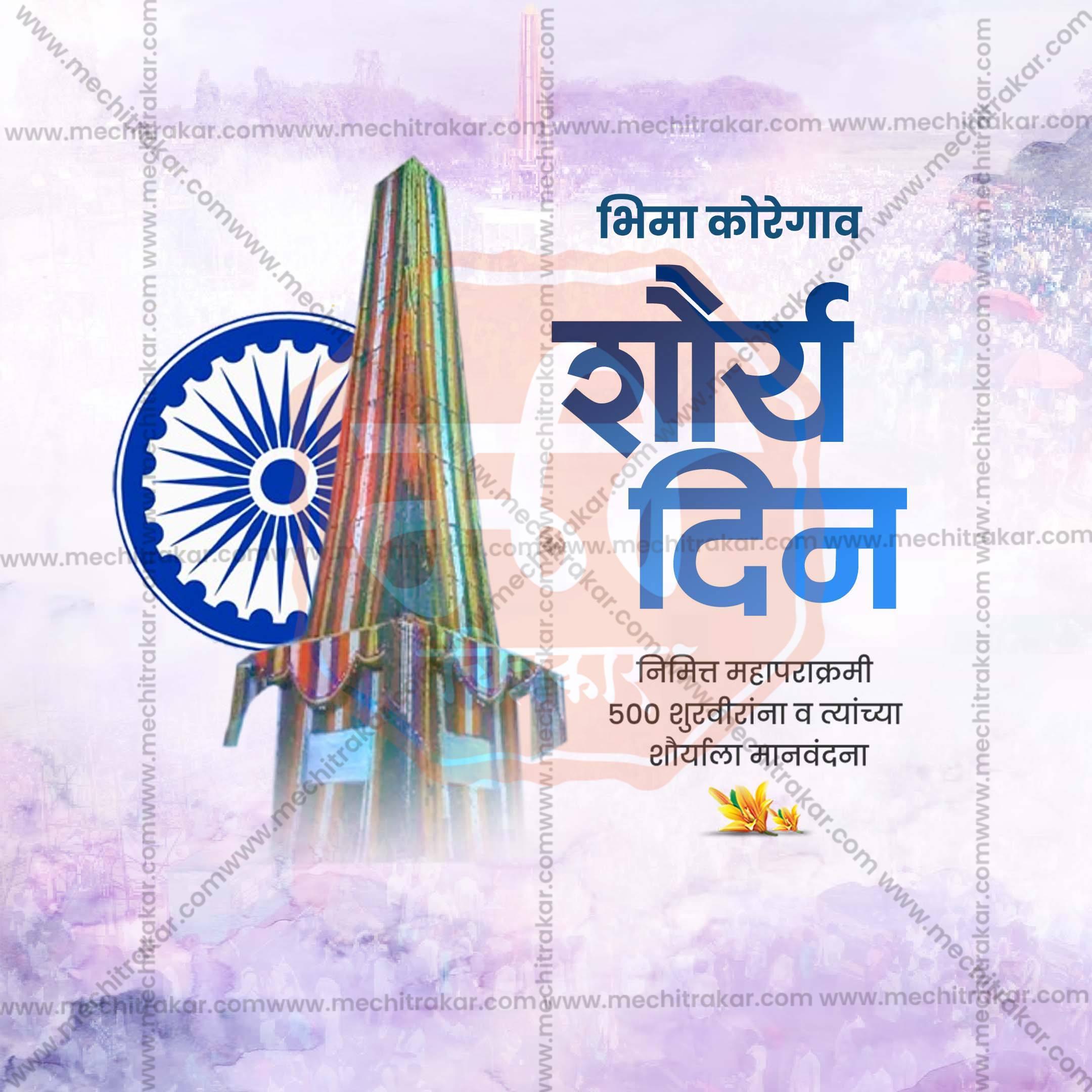 High-Quality Bhima Koregaon Shaurya Din editable Flyer in Marathi, Hindi, and English - Editable PSD and JPG by Me Chitrakar