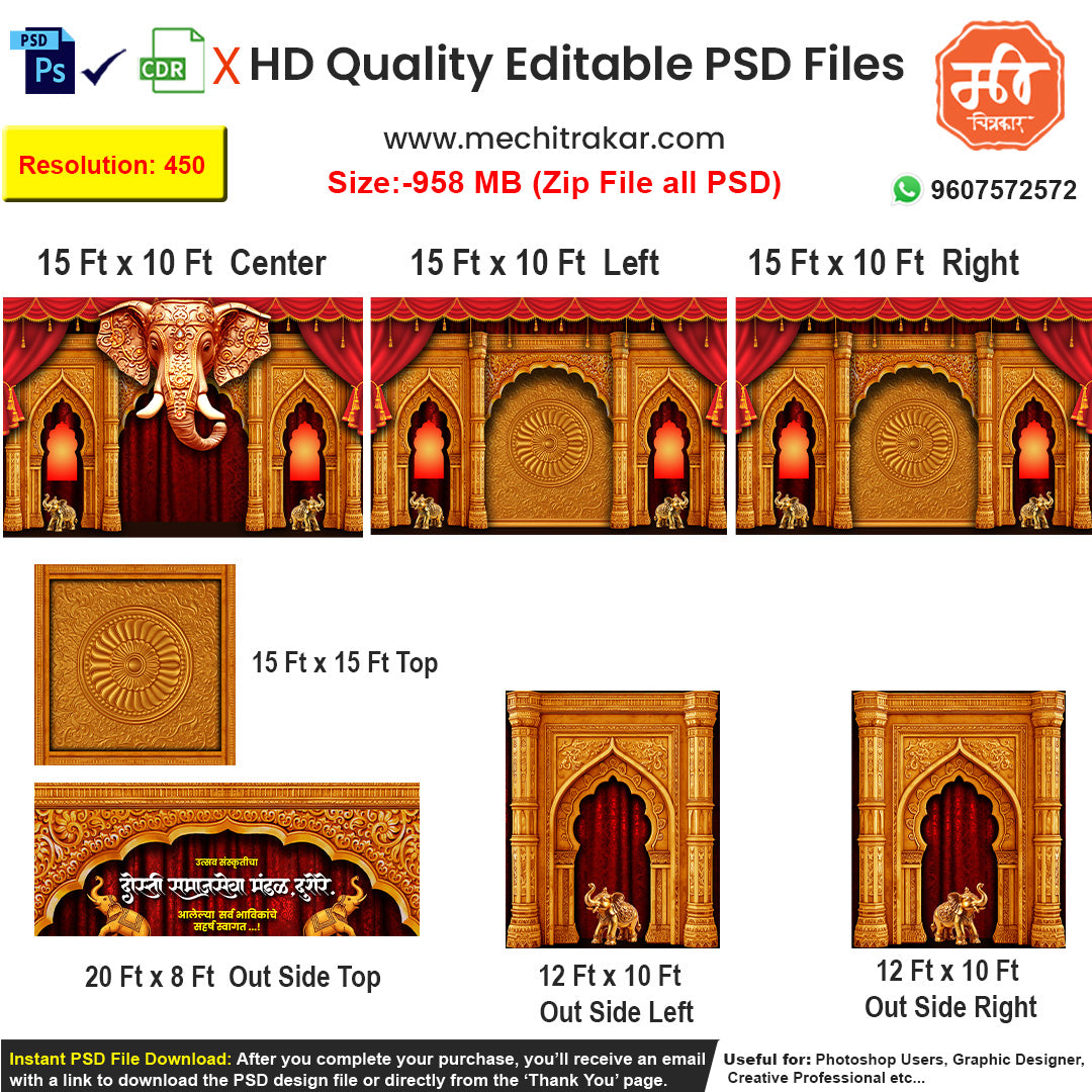 Create an opulent elephant-themed dekhava with this 5-side editable PSD template, designed as a majestic golden palace perfect for Ganpati, Navratri, or royal weddings.