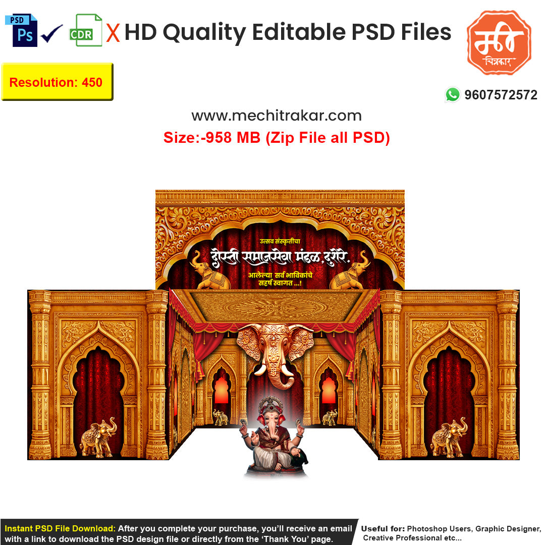 Editable 5-side 'Gaja Darbar' pandal backdrop as an editable psd template, featuring a luxurious red and gold palace hall with numerous intricate elephant motifs and carvings.