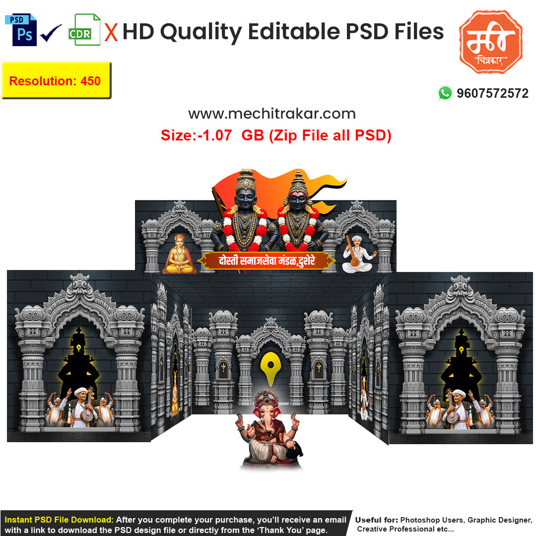 Editable 5-side 'Warkari Sampraday' dekhava pandal backdrop as an editable psd template, featuring Lord Vitthal, Rukmini, Sant Dnyaneshwar, and Sant Tukaram in a stone temple setting.