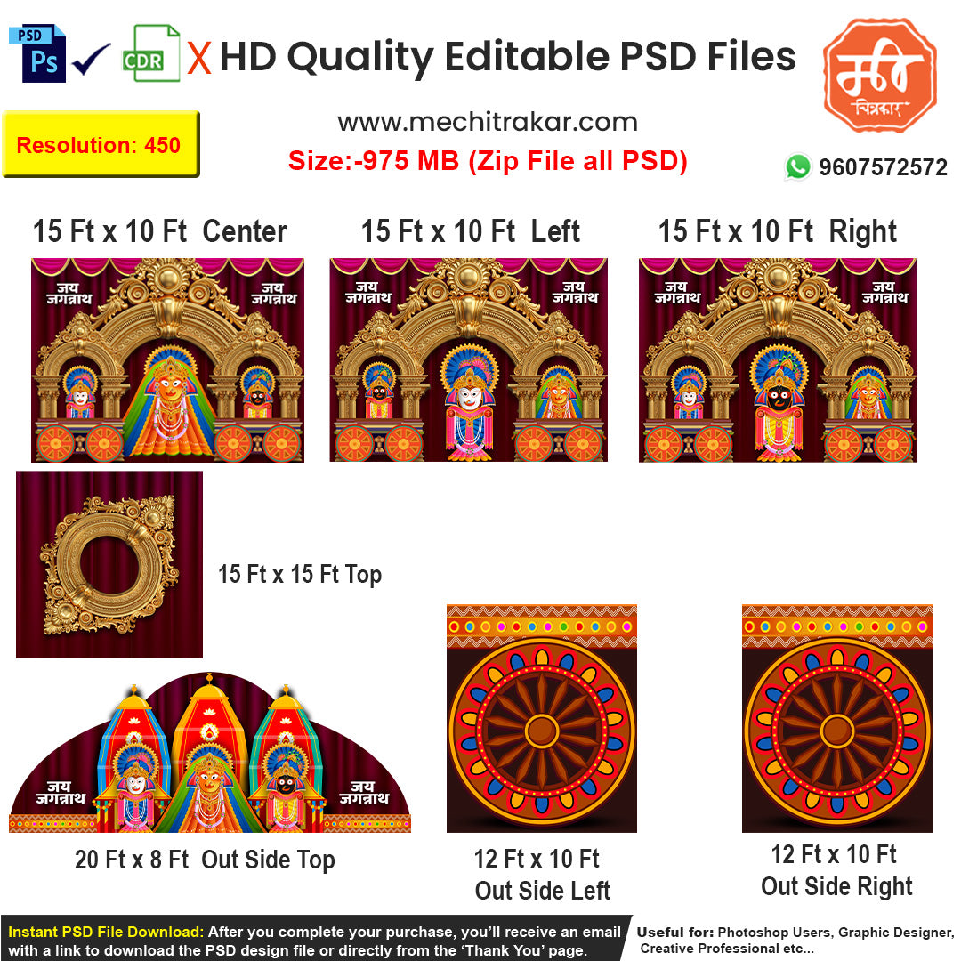Create an authentic 'Puri Rath Yatra' experience with this 5-side editable PSD template, designed as a vibrant and divine pandal for Ganpati, Navratri, or Rath Yatra festivals.