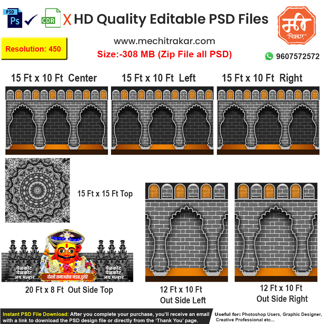 Create a devotional dekhava of Jejuri Gad for your festival with this 5-side editable PSD template, perfect for a powerful Ganpati or Khandoba celebration.